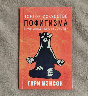 Записник на подарунок "по Приколу"