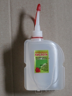 Кислота ортофосфорная, 100ml