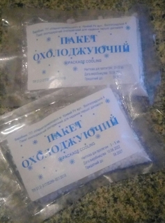 Пакет охолоджуючий миттєвої дії, 2шт.