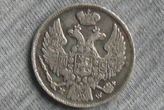 15 копеек  1 злотый 1837 г.