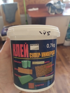 Клей супер универсал 0.7кг