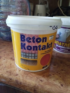 Грунт Beton Kontakt