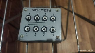 Блок гнёзд