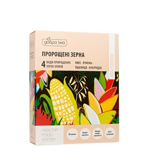 Пророщені зерна