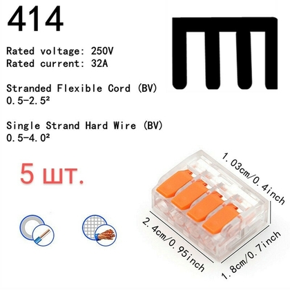Клема швидкого монтажу Biom WT-462 2 входи 32A 400B 0.14-4mm