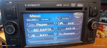 Автомагнітола Varta