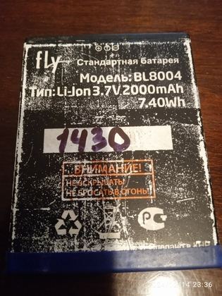 Батарея FLY BL 8004 (реальная емкость 1430 мА)2000
