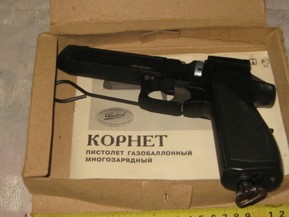 Пістолет газобалонний іж 67-корнет