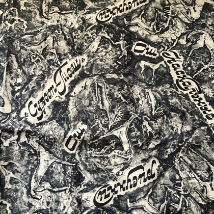 Відріз натуральної тканини, бавовна 100%