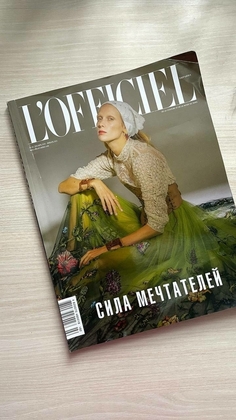 Журнал l'officiel Україна грудень-січень 2021 (рос.)