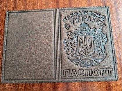 Матриця під паспорт.