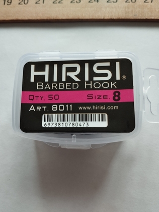 Рибальські гачки Hirisi 8011 №8 коробка 50шт
