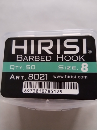 Рибальські гачки Hirisi 8021 №8 коробка 50шт.