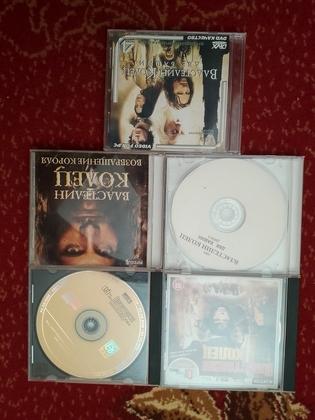 Диски