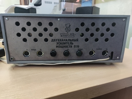 Підсилювач п70