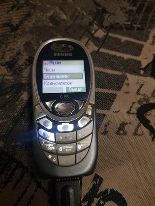 Siemens S55