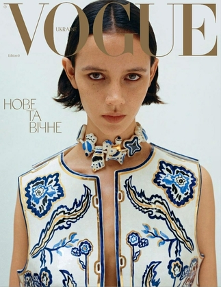Журнал Vogue Украина - Edition 6 (літо 2024) - мода и стиль, журналы вог