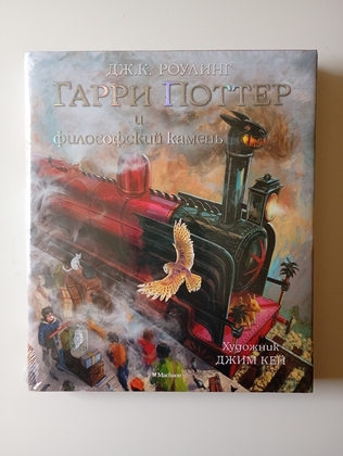 Гарри Поттер