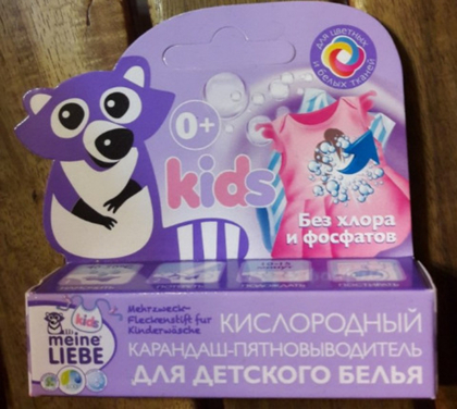 Кисневий олівець для виведення плям