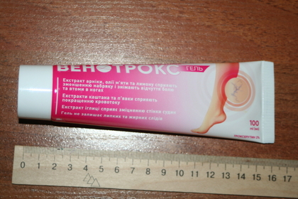 Гель Венотрокс 100 ml./93 г. Средство при варикозе (начат).
