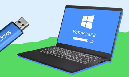 Переустановка Windows, зміна операційної системи на ноутбуці або компютері