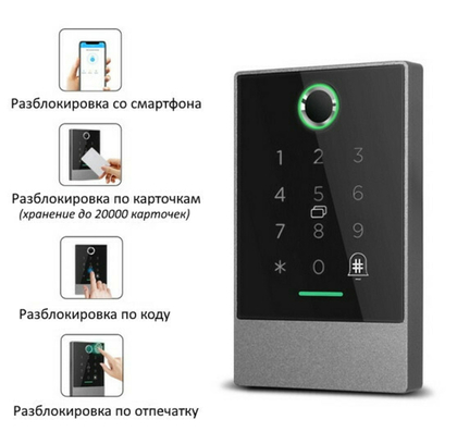 Біометричний контролер bluetooth K2F