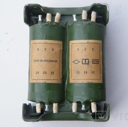 Трансформатор анодно-накальный ТАН69-127/220-50 122Вт 4х28В, 4х6,3В