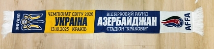Футбольний шарф Україна - Азербайджан 2025