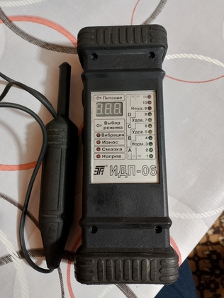 Індикатор технічного стану ІДП -06(вібрація,знос,нагрів).Прилад діагностики підшипників