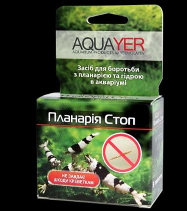 AQUAYER лікарський препарат Планарія Стоп