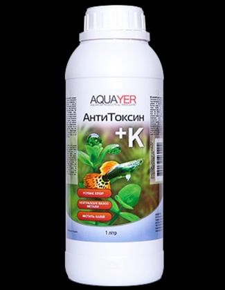 AQUAYER акваріумний засіб для води АнтиТоксин + К 1 л