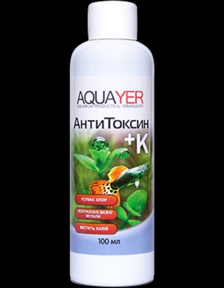 AQUAYER акваріумний засіб для води АнтиТоксин + K 100 мл