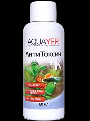AQUAYER акваріумний засіб для води АнтиТоксин + K 60 мл