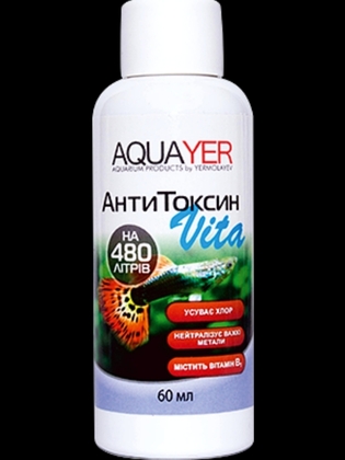 AQUAYER акваріумний засіб для води АнтиТоксин Vita 60 мл