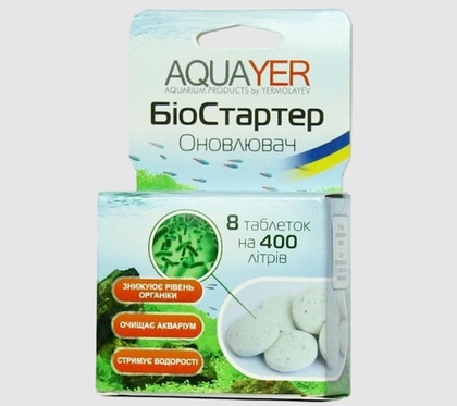 AQUAYER Біостартер Оновник 8 таблеток