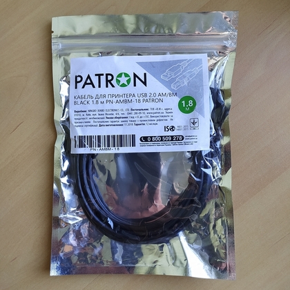 Кабель для принтера USB 2.0 AM/BM Black 1.8м