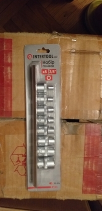 Набор торцевых головок TORX (Е-стандарт) 3/8" Е5-Е16 8 штук