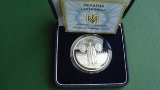 Родина Тарновських 10 гривен 2010