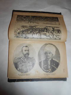 Русско-турецкая война 1877 -1878