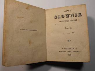 Nowy slownik rossyjsko-polski.T.1й, Т.2й. Варшава, 1835.