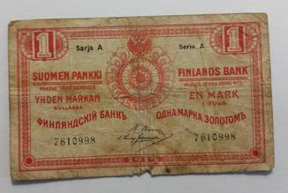 Россия Финляндия 1 марка золотом  1915 г.