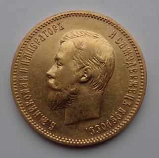 10 рублей 1910г.