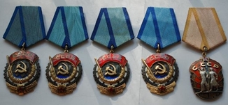 4 Ордена ТКЗ + Знак почета на одного кавалера с документами