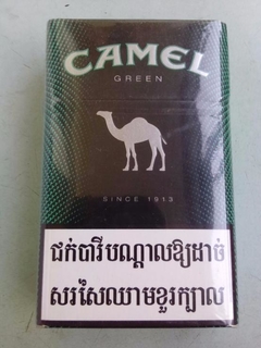 Camel коричневый сигареты. Кэмел сигареты черная пачка. Camel Compact черный. Camel в черной пачке. Кэмел коричневый сигареты.