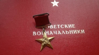 Комплект- ГСТ+Ленин+малая книжка