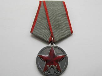 Медаль 20 лет РККА .