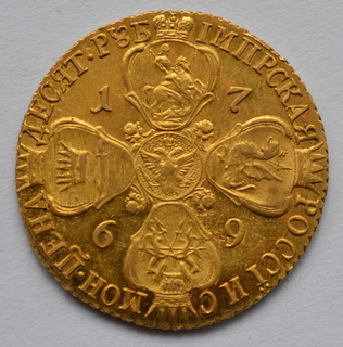  10 рублей Екатерина -2. 1769 год.
