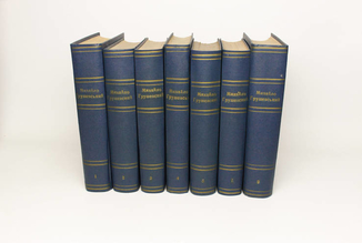 М. Грушевський &quot;Історія України - Руси&quot;, тома 1 - 5, 7, 9 1905 - 1931 гг.