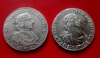 Два Петра 1718, 1719