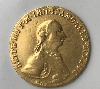 10 рублей 1762 года. Петр III